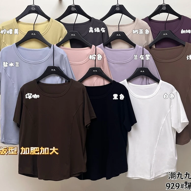 大九 929 大码圆领短袖T恤女夏胖mm显瘦内搭打底衫外穿修身上衣潮