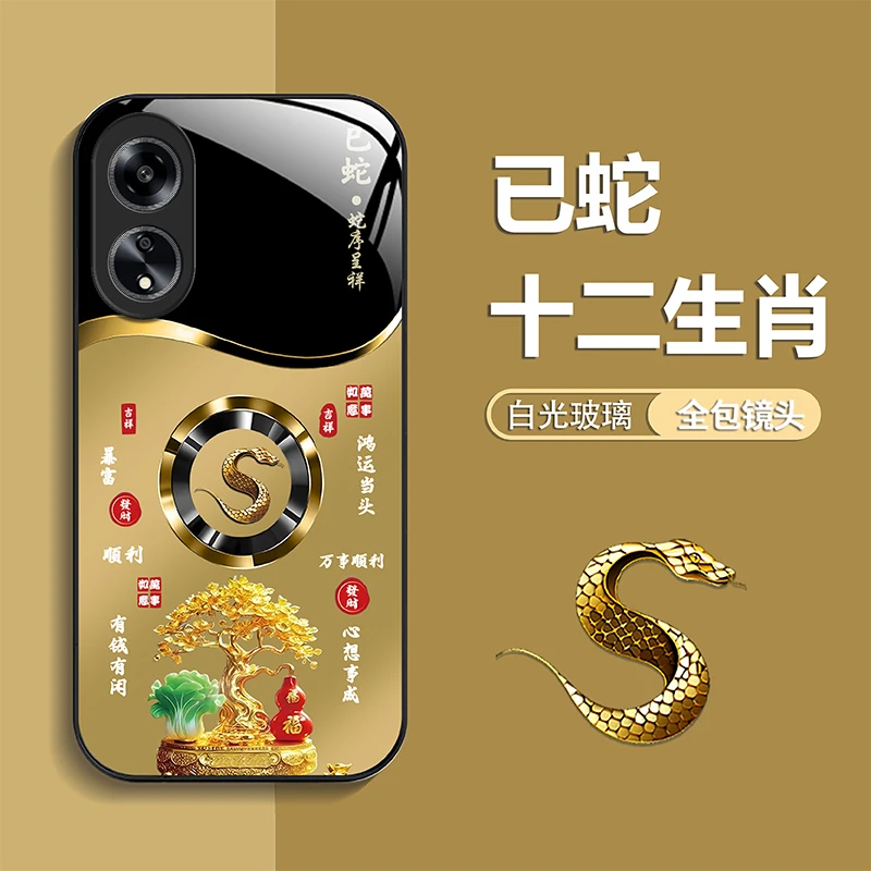 适用【OPPOA1】手机壳轻奢生肖定制福禄树防摔保护套