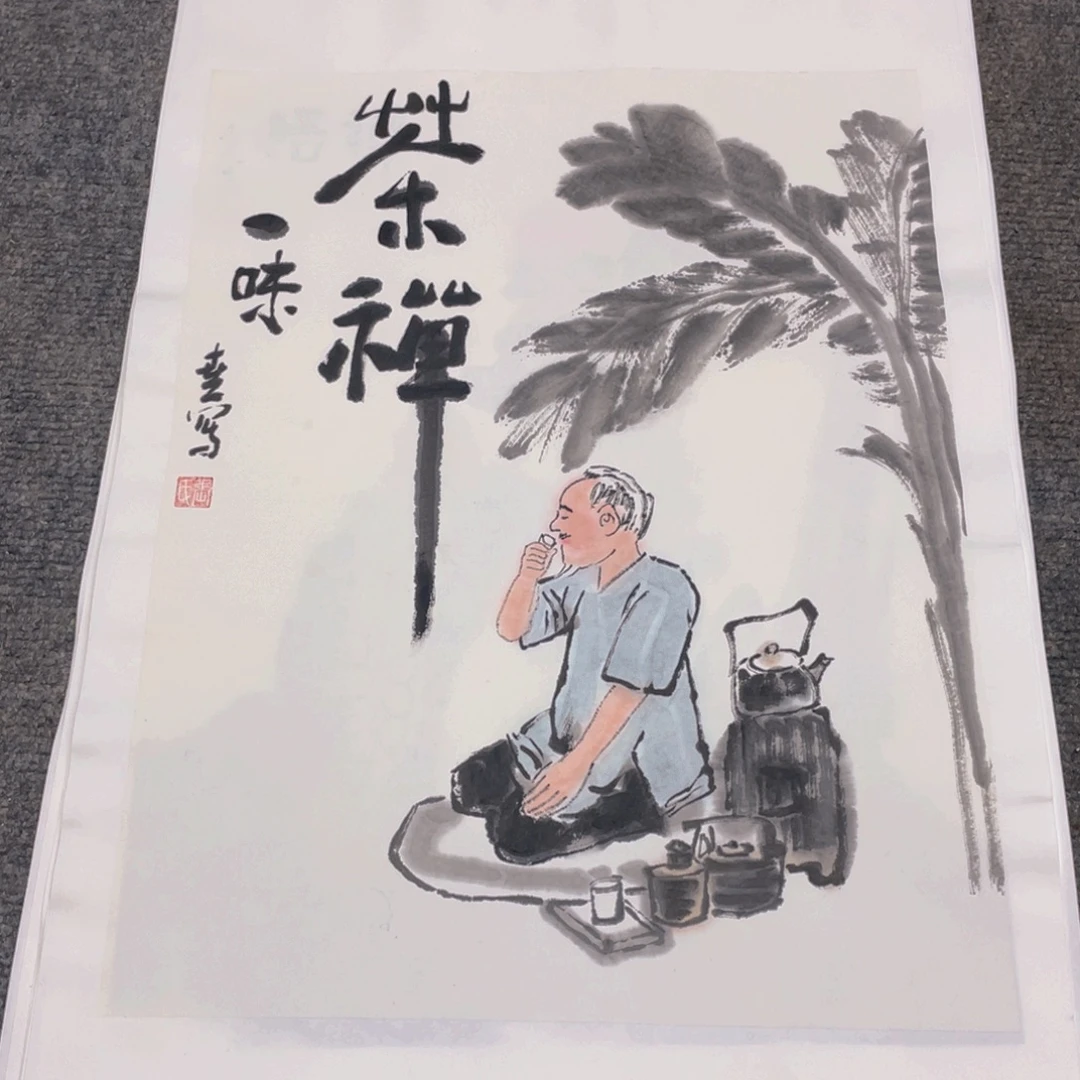国画1.4平尺纯手绘国画作品