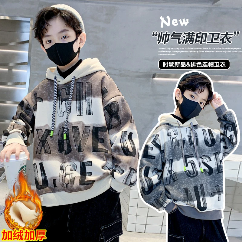 2025新款秋冬儿童连帽卫衣男女童加绒加厚保暖时尚印花外套潮