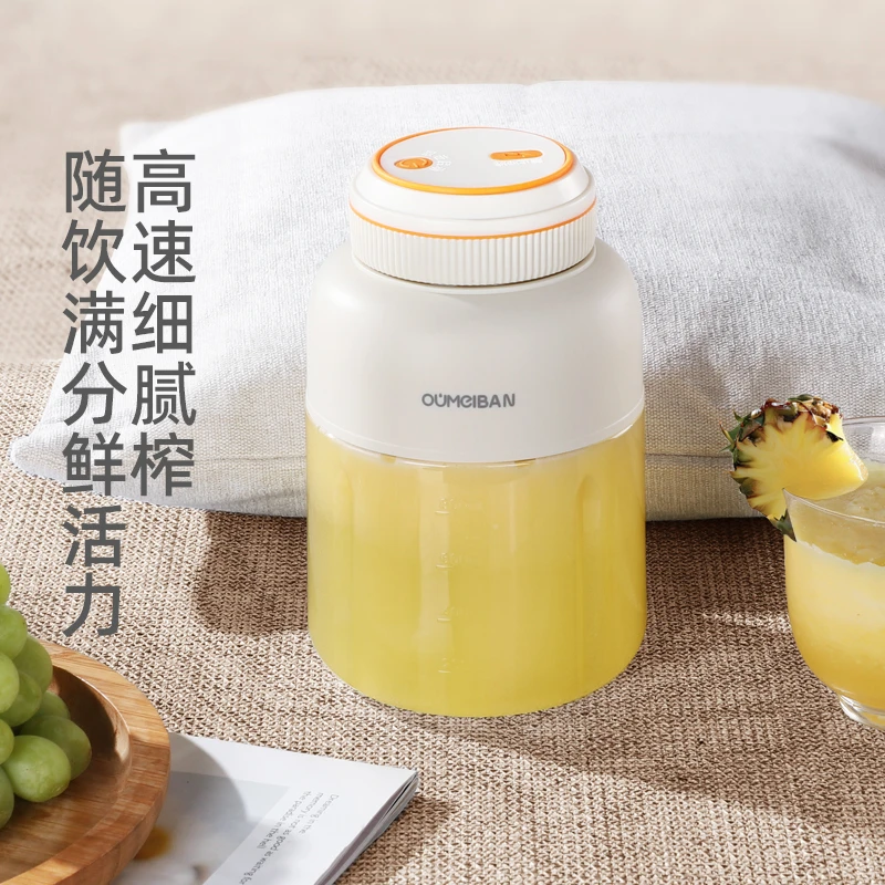 欧美邦运动榨汁榨汁机桶可碎冰小型便携多功能电动榨汁榨汁机桶