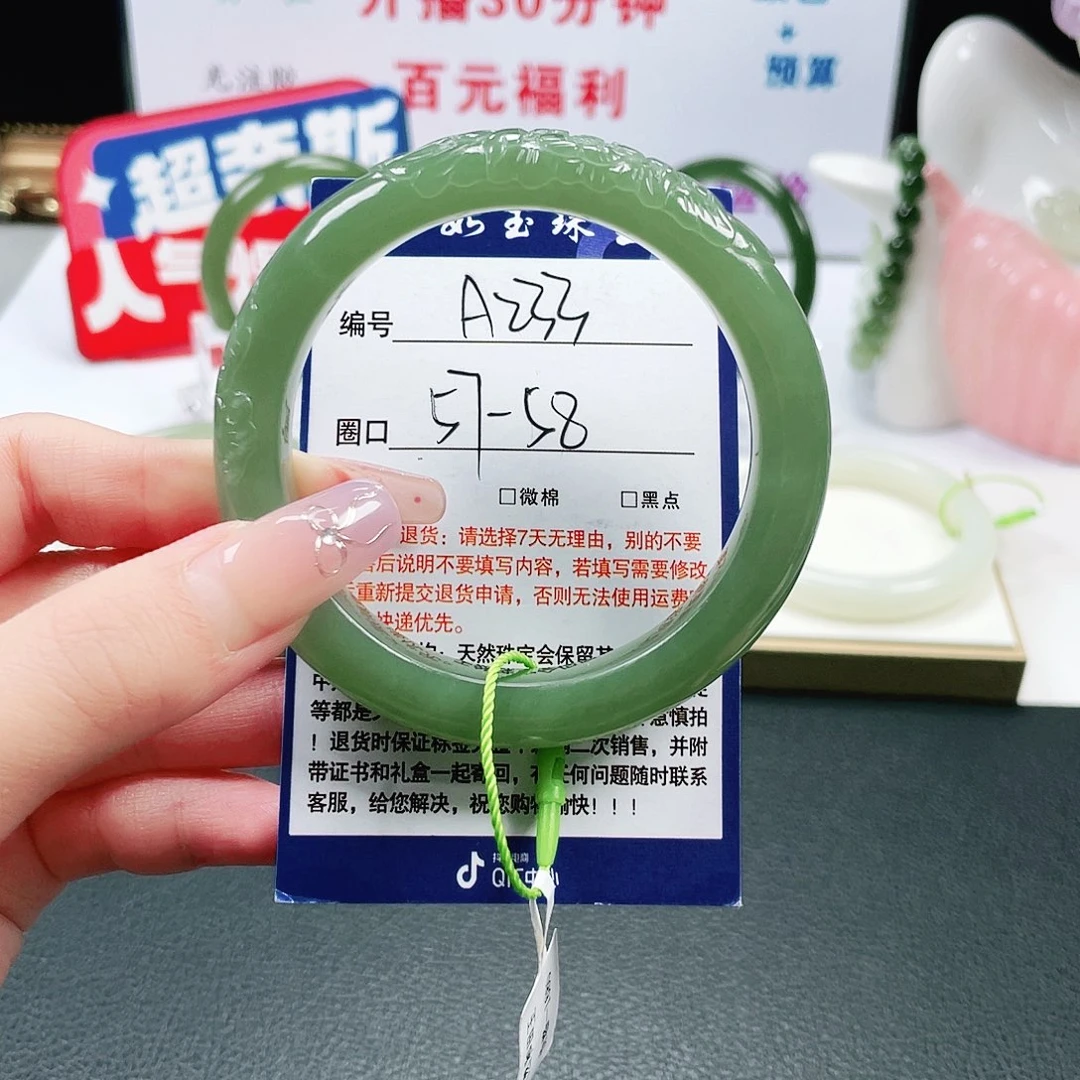 和田玉未镶嵌手镯