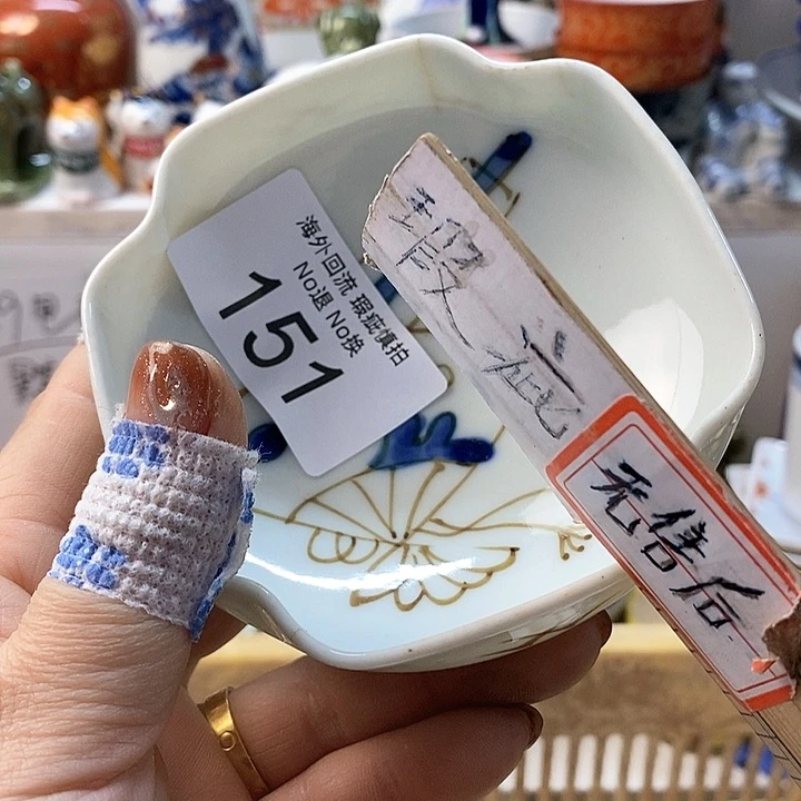 瓷片芙**姐啊啊啊啊啊啊啊啊你好