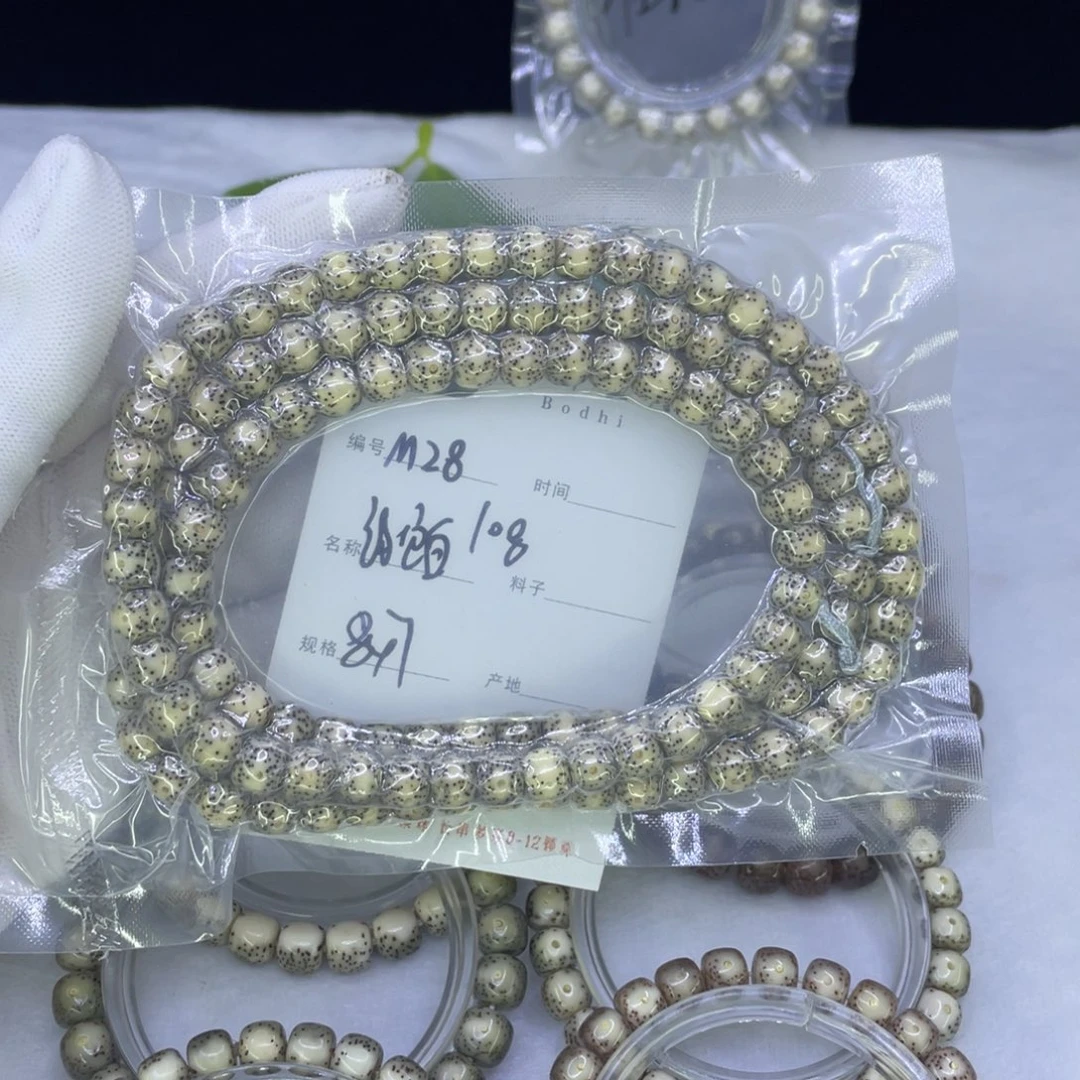 星月菩提吊坠M绿包白