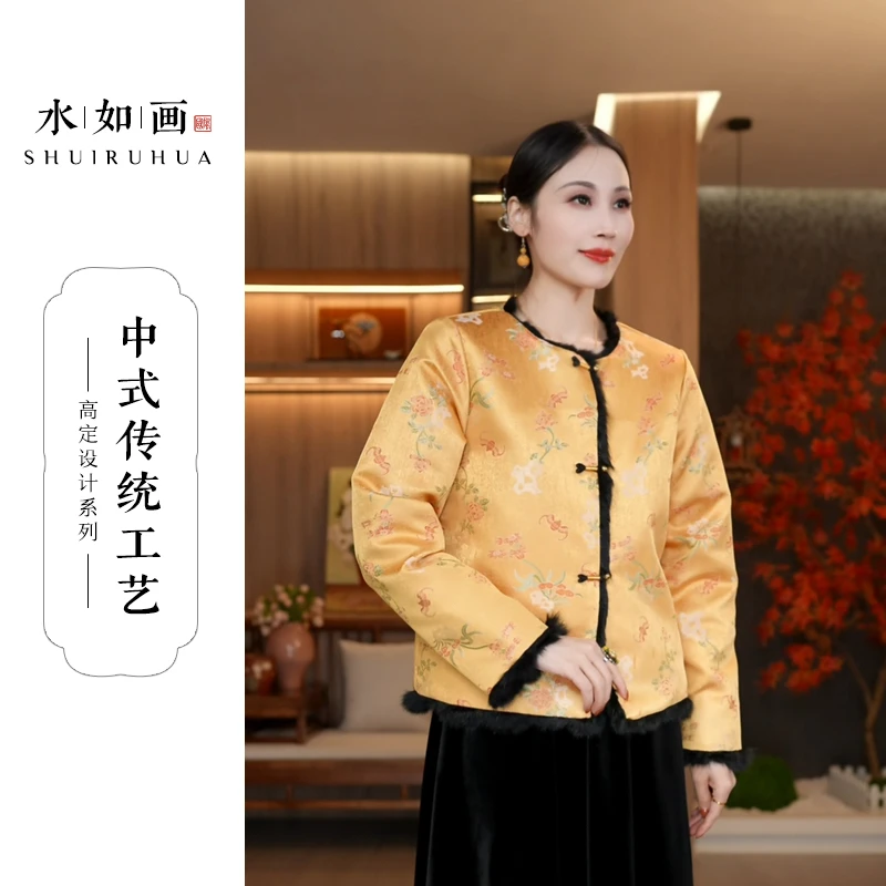 水如画【月照花翎】2025新款秋冬季双面双穿新中式国风兔毛保暖上衣