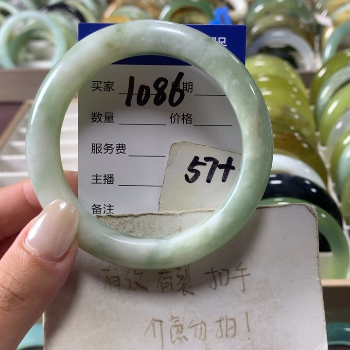 未镶嵌蛇纹石玉手镯1086