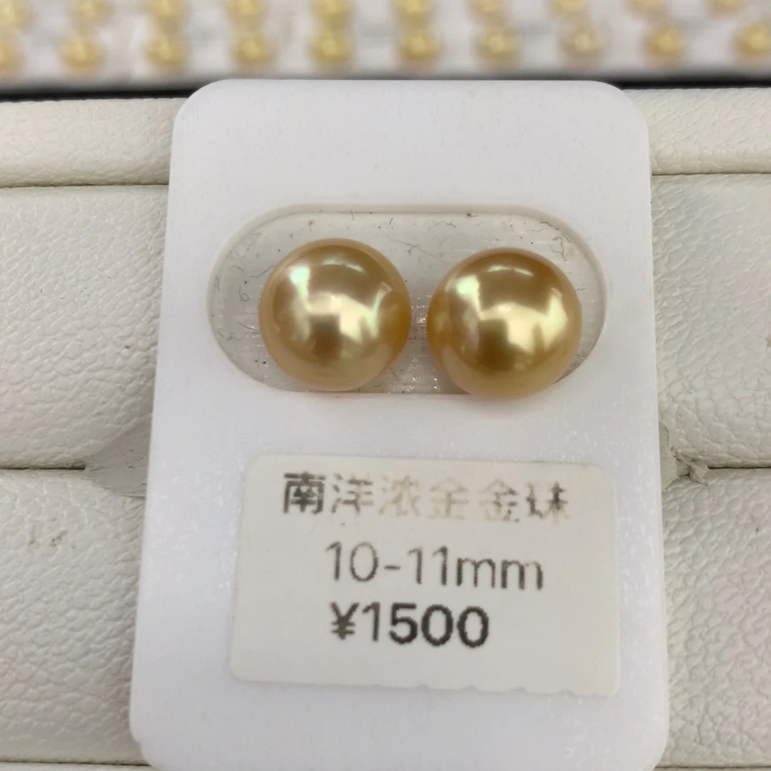 海水珍珠裸珠浓金馒头伴彩强光对珠10-11mm