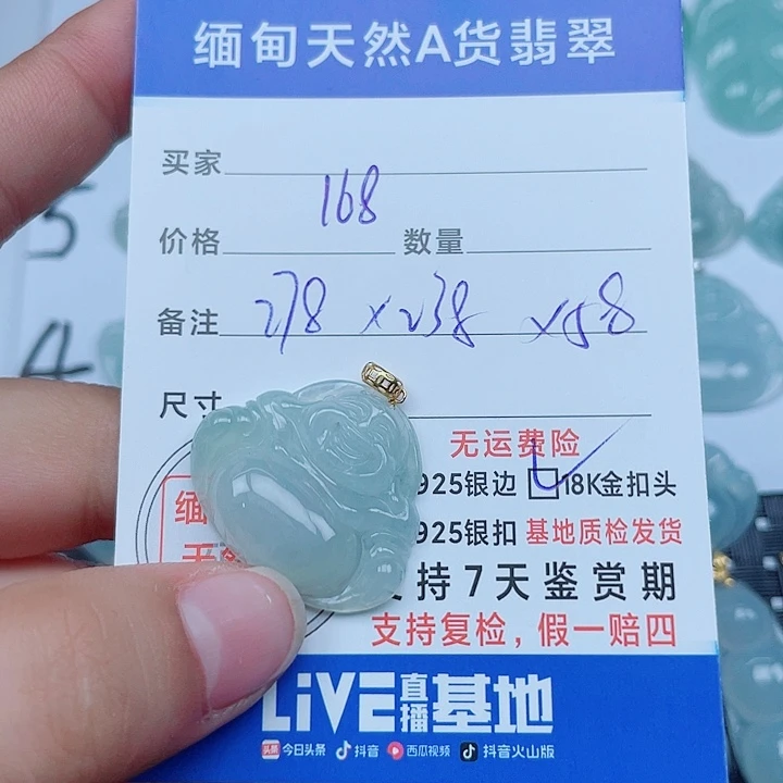 吊坠(不含链)18K金镶嵌翡翠缅甸a货翡翠