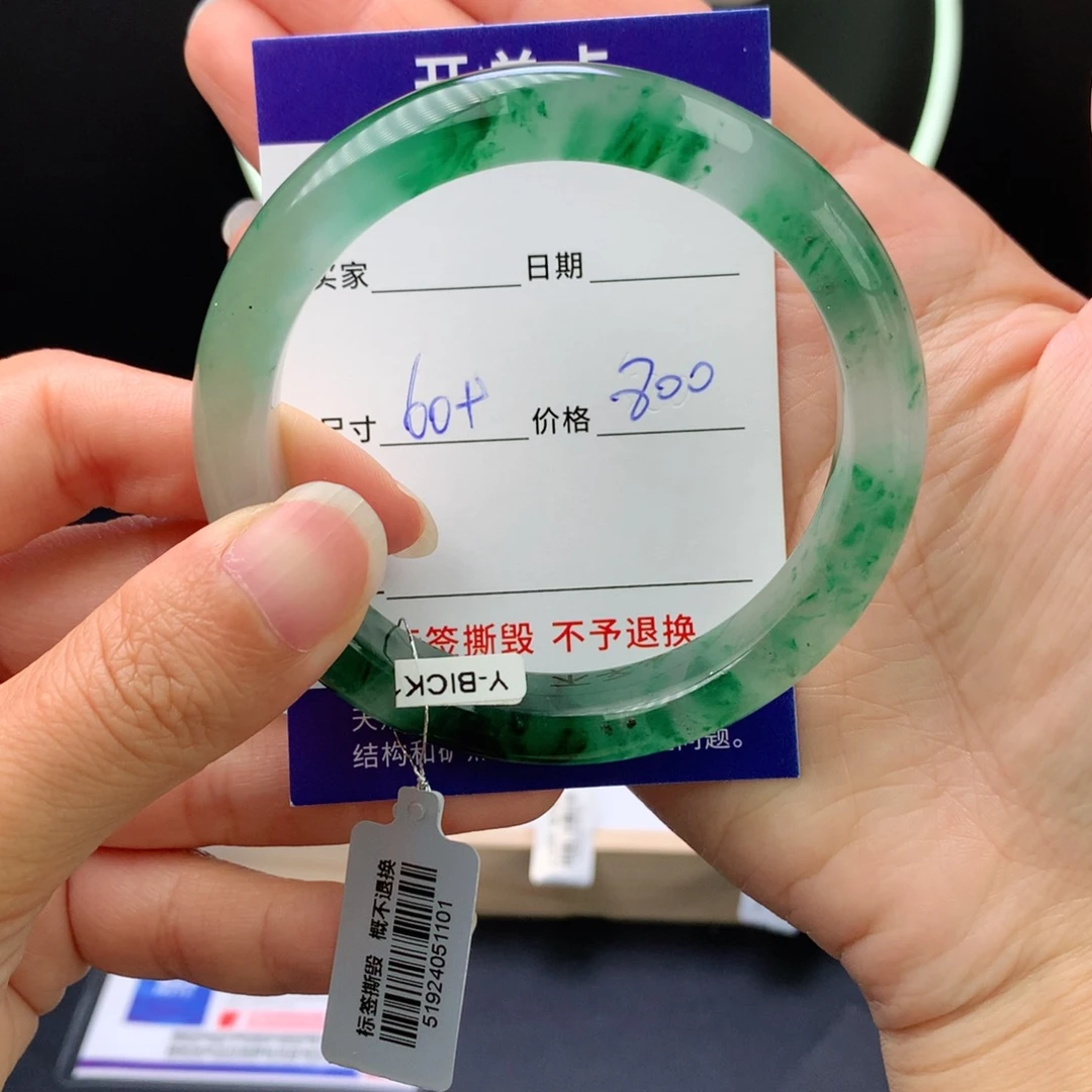 做****未镶嵌手镯石英质玉