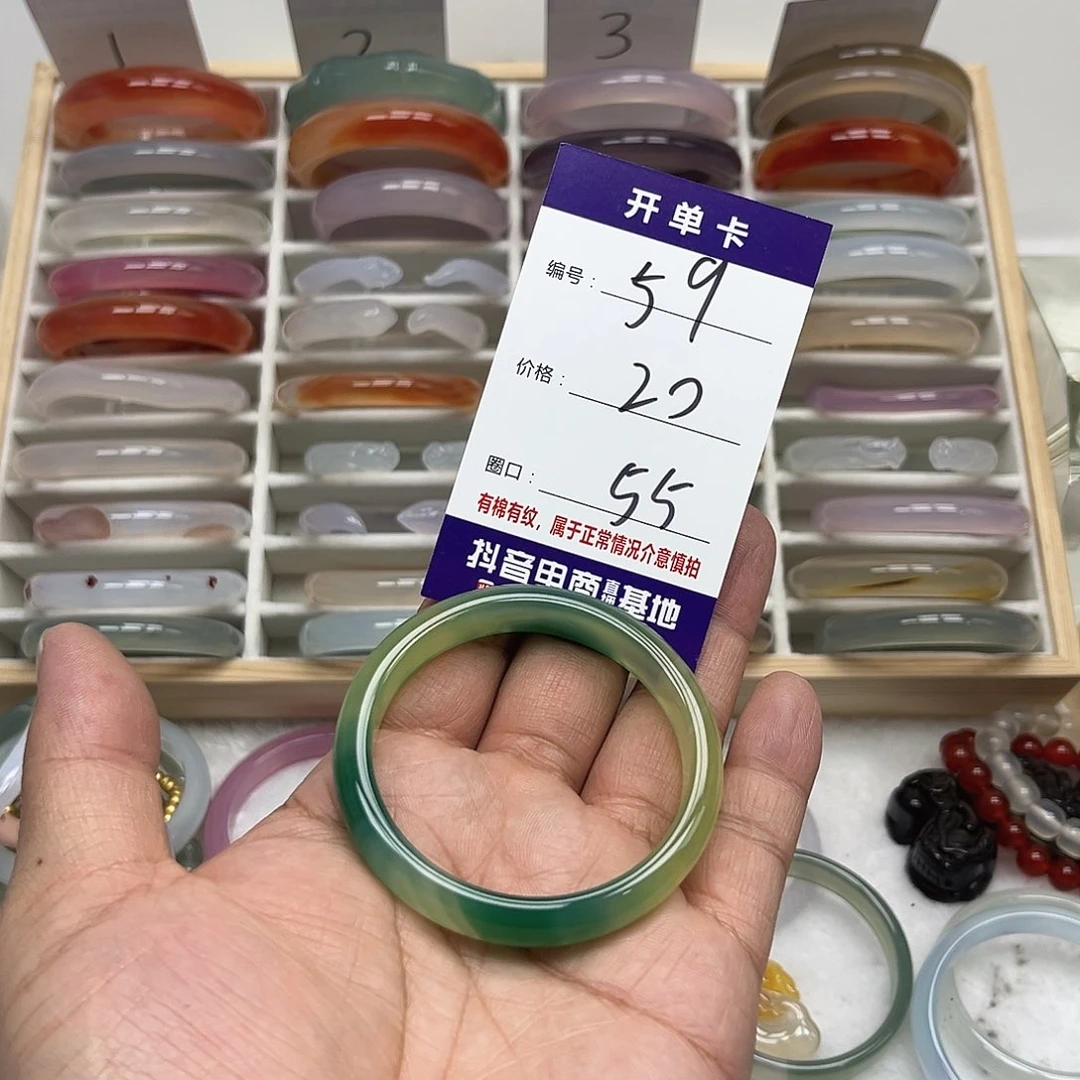 玛瑙/玉髓手镯未镶嵌59