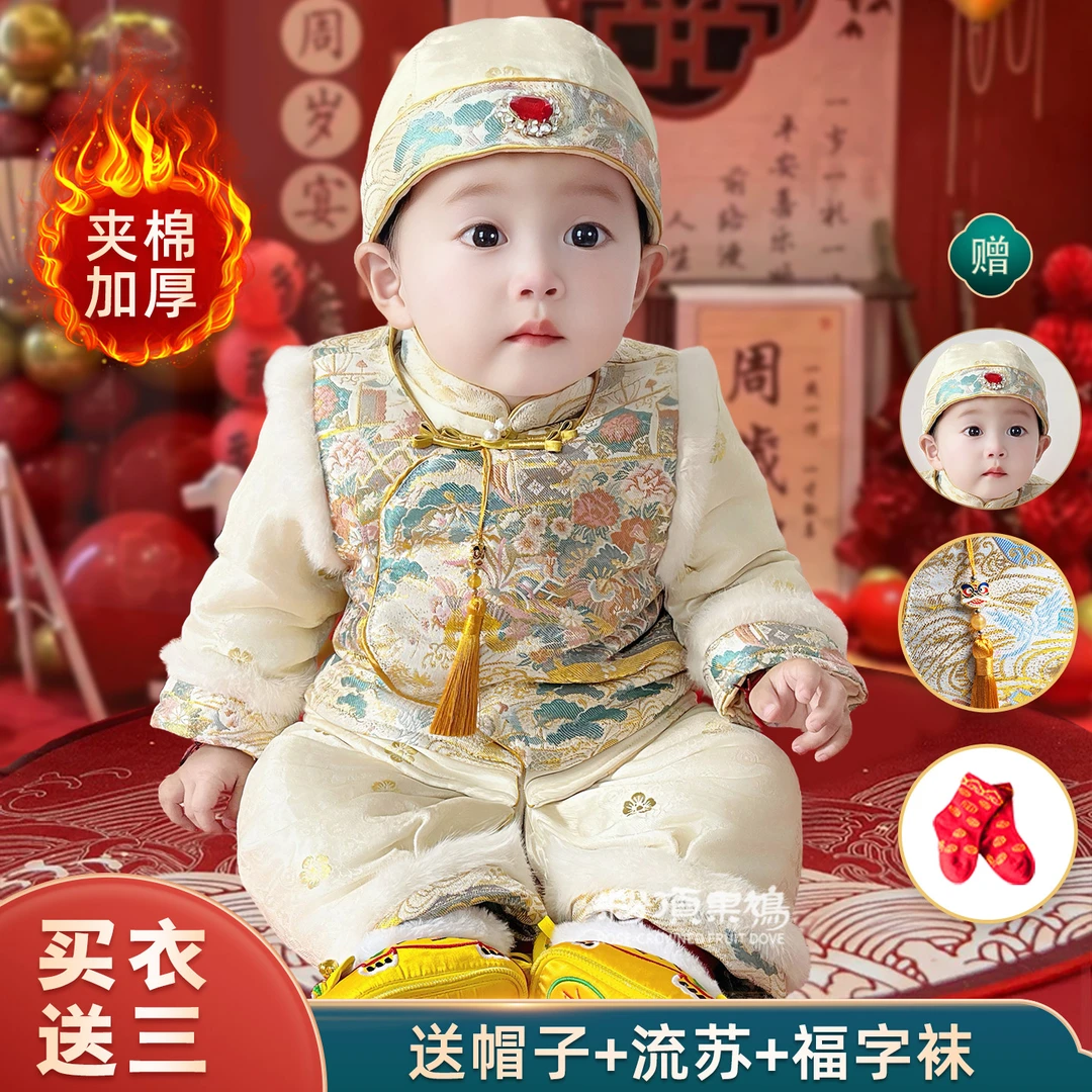 宝宝拜年服周岁服婴儿冬装过年抓周百天新中式唐装衣服套装男女宝