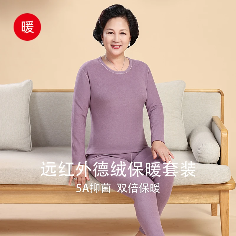 女中老年圆领保暖套装女士秋冬内穿
