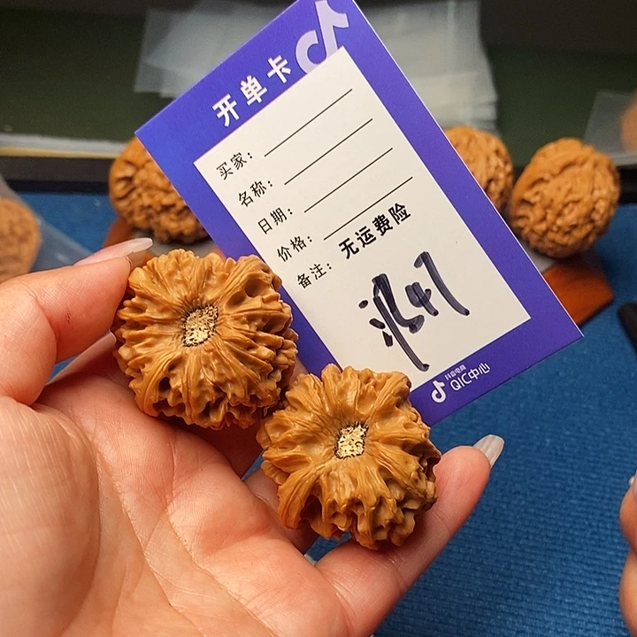 无***相把件文玩核桃文玩核桃龙门47