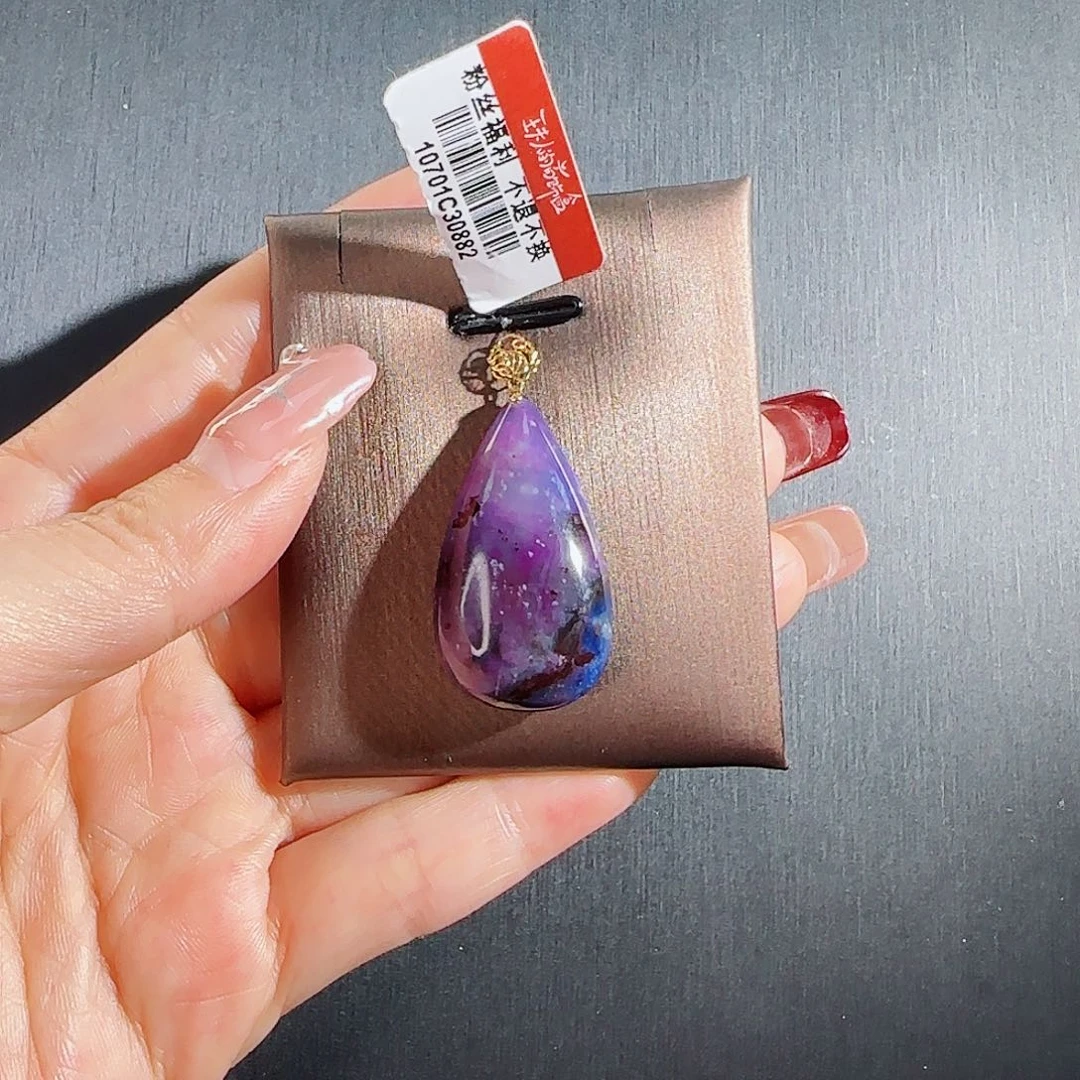 苏纪石（舒俱来）吊坠k金未镶嵌