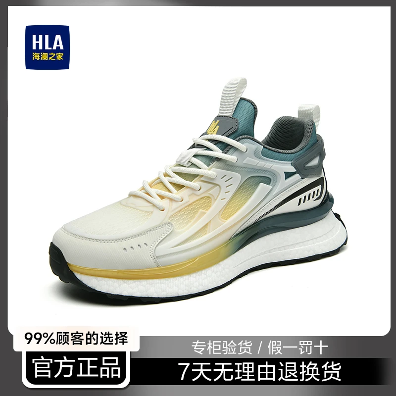 HLA/海澜之家运动休闲鞋男款夏季新款时尚潮流百搭透气减震跑步鞋