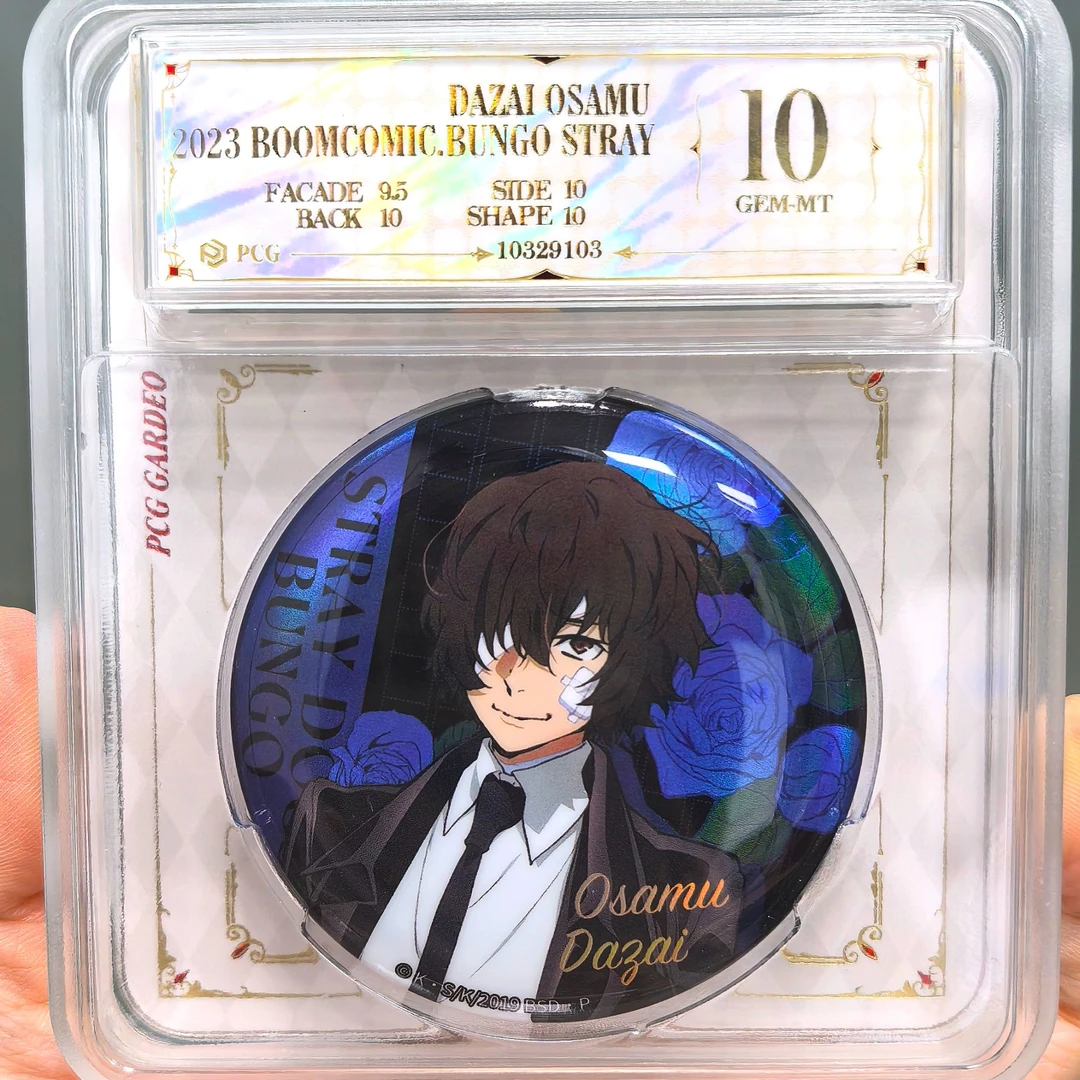 文豪野犬正版暴蒙评级吧唧徽章一枚 太宰治