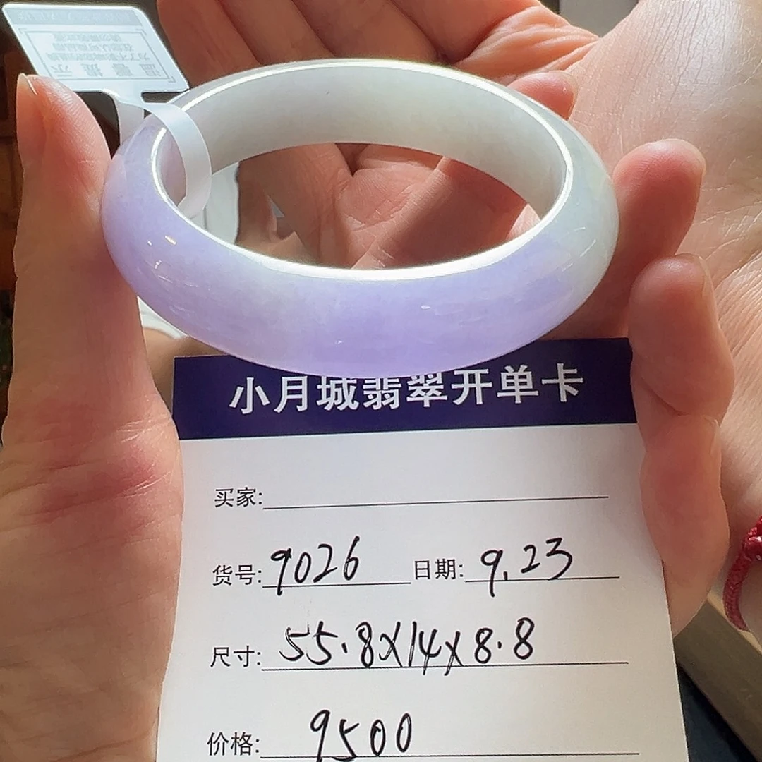 未镶嵌手镯翡翠天然翡翠手镯