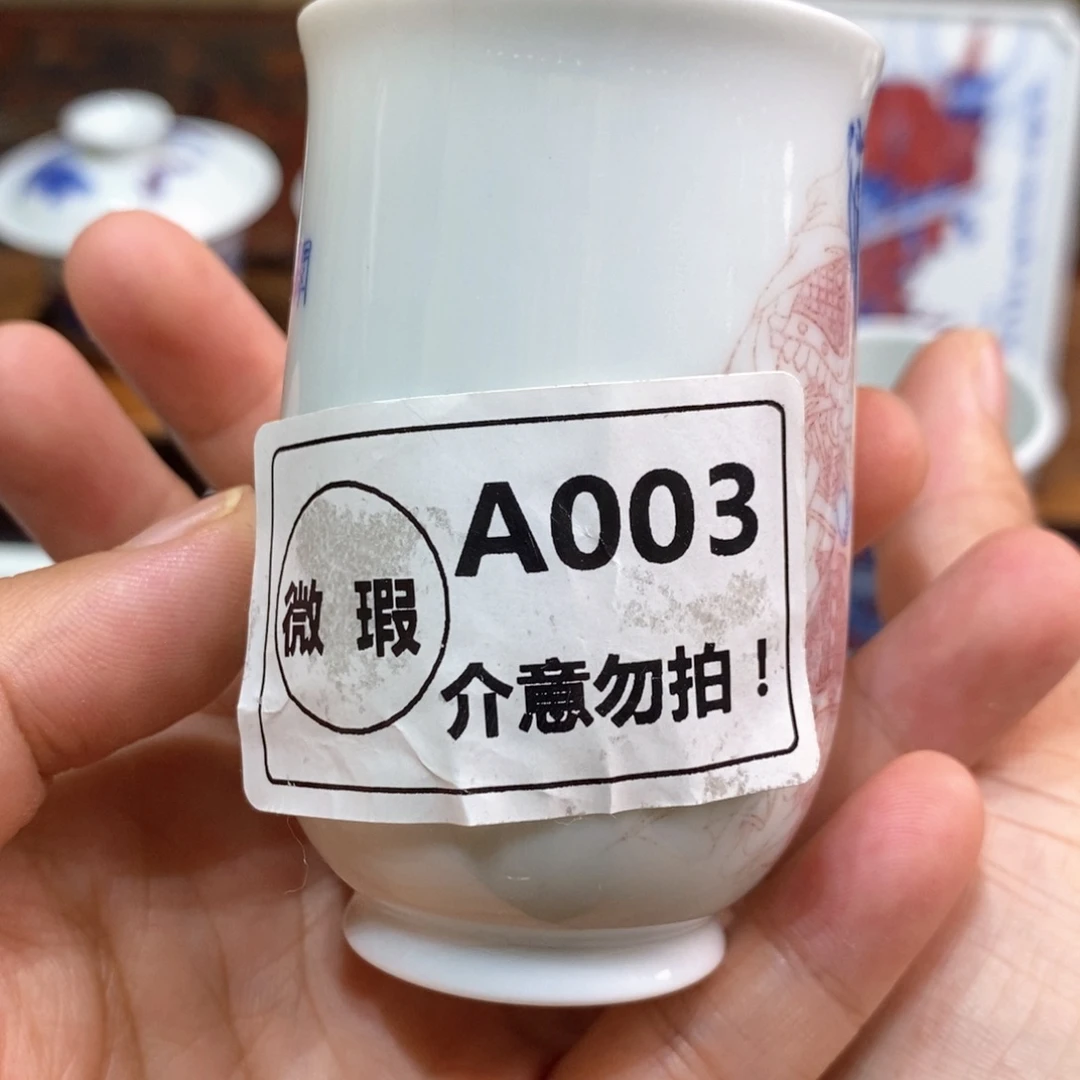 瓷片冬****2宝贝宝贝宝贝宝贝呢