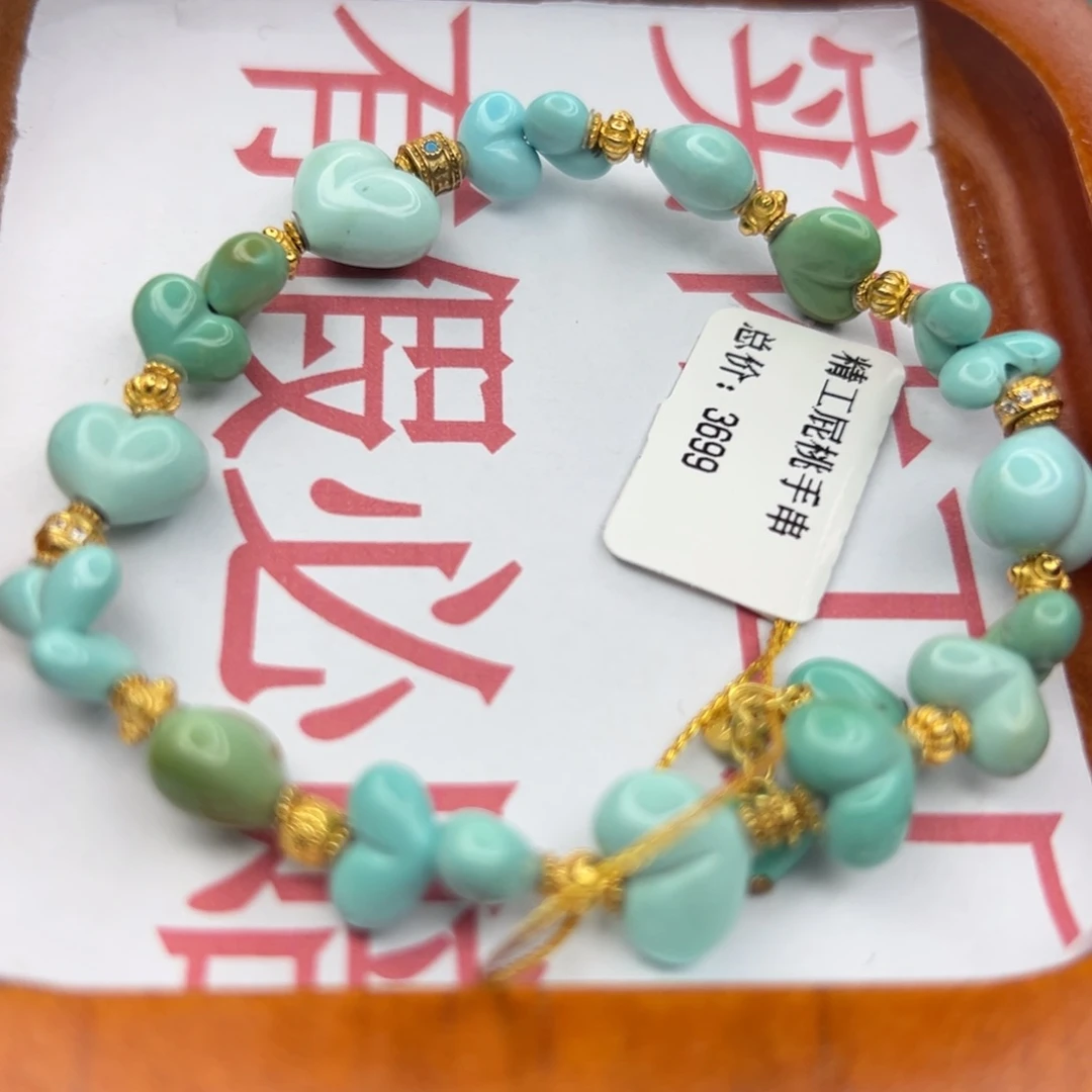 绿松石未镶嵌珠宝半成品