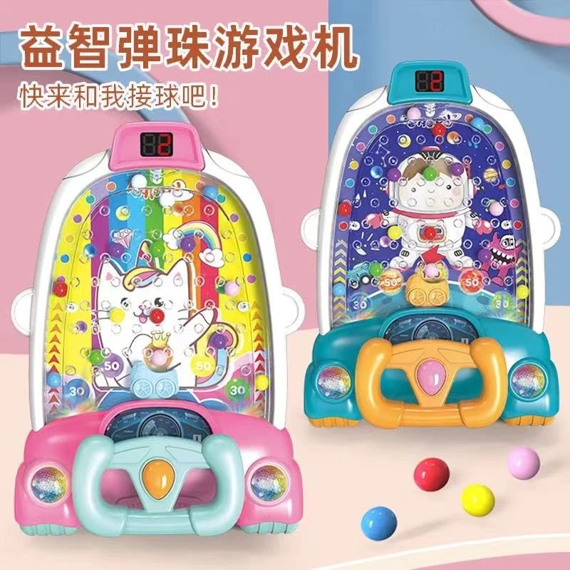 儿童接豆豆机亲子互动益智专注力训练电动汽车计数接球游戏机玩具