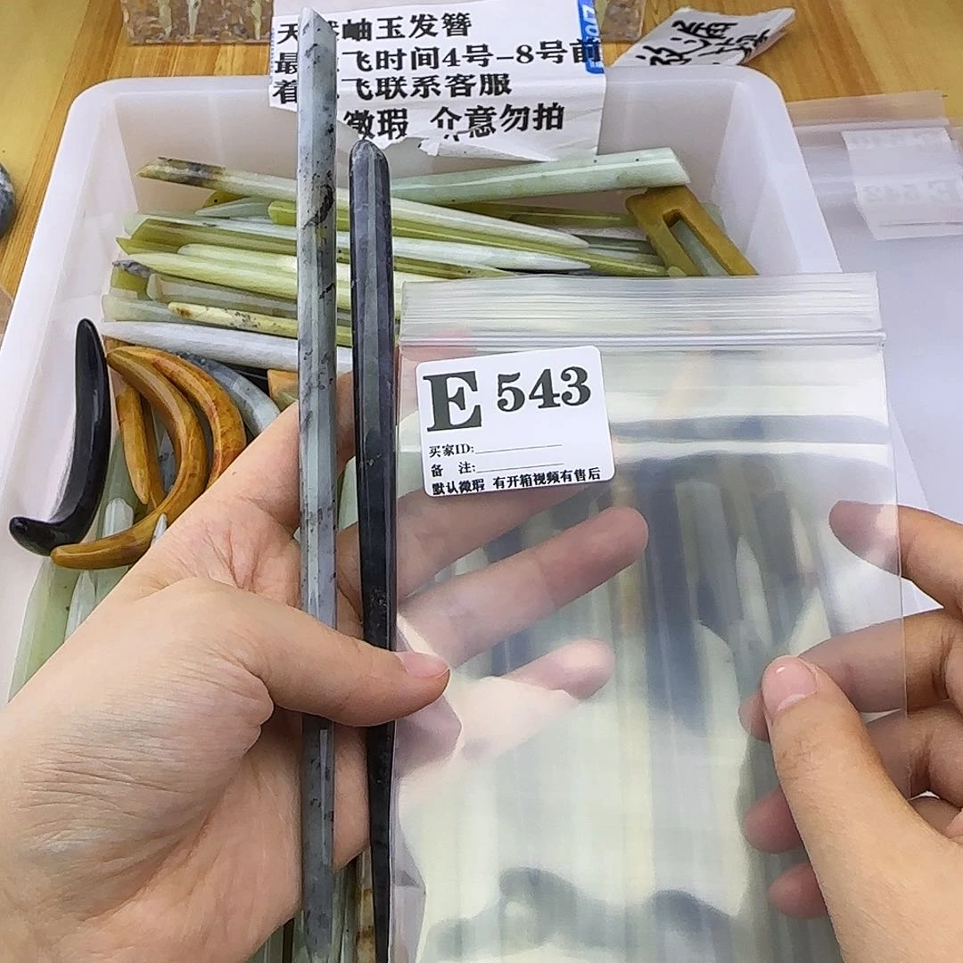 蛇纹石玉发饰合金寒**樱