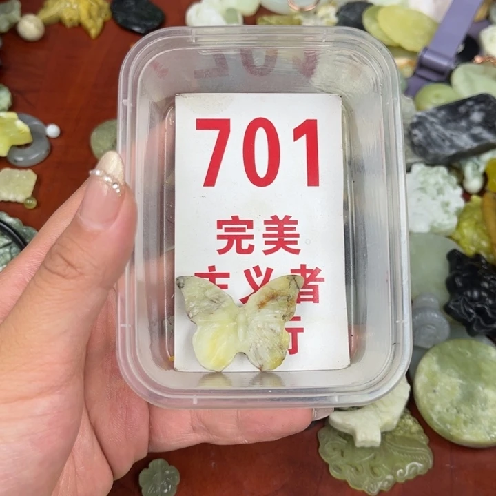 蛇纹石玉足银镀金镶嵌颈饰