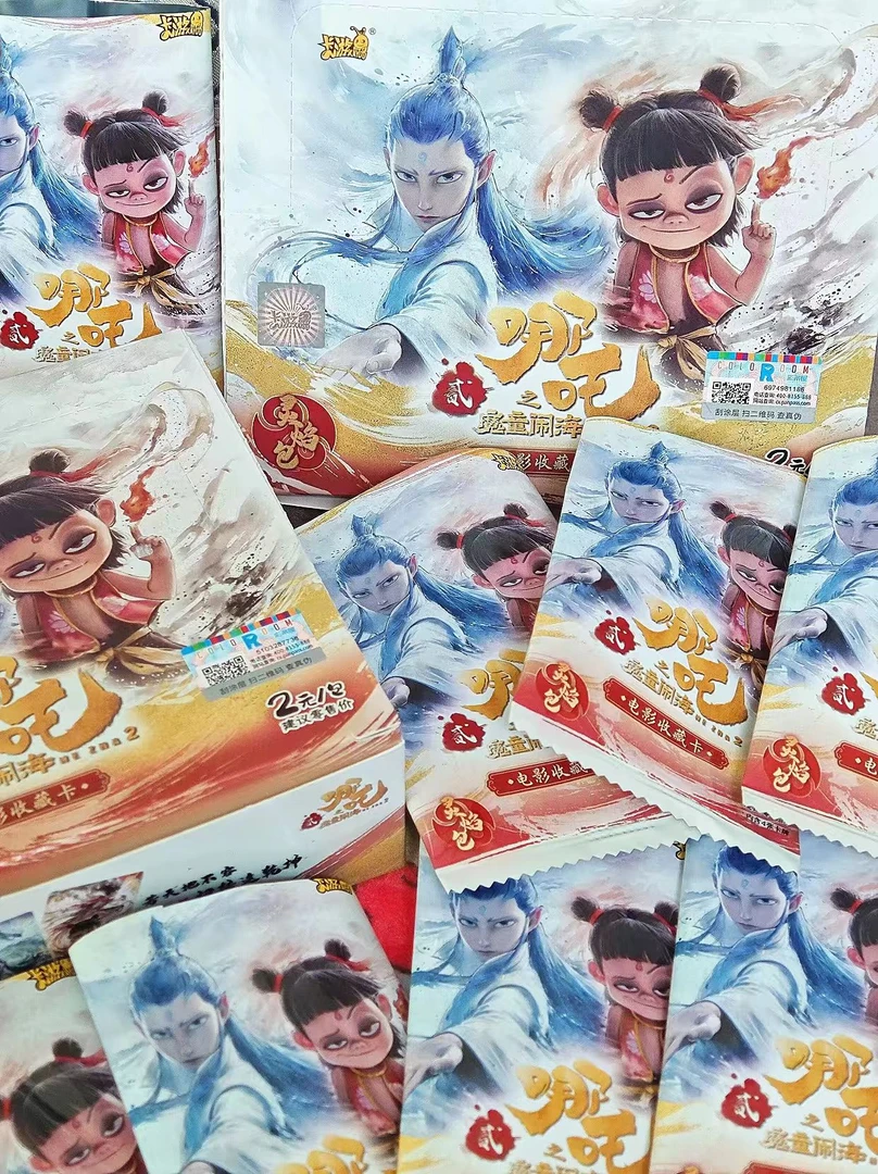 卡游【抓猪】哪吒之魔童闹海 灵焰包 电影收藏卡（代拆）