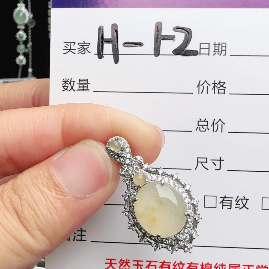 银S925镶嵌戒指翡翠