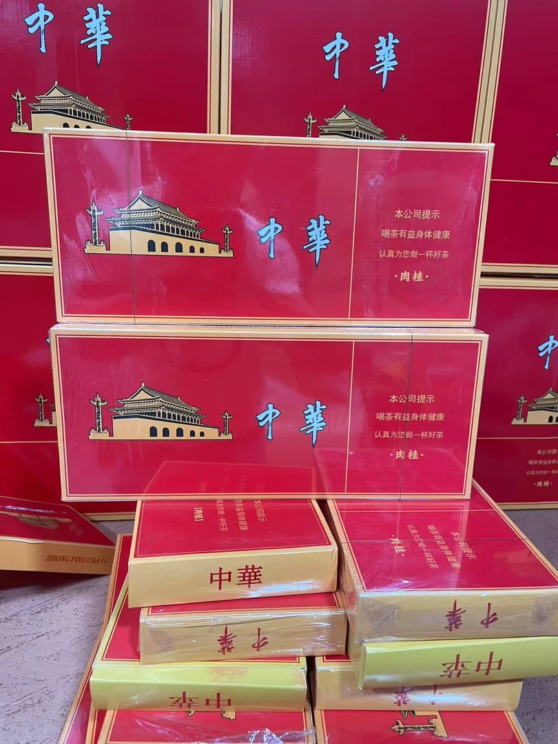 中评肉桂茶叶乌龙茶高山茶