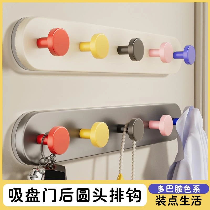 九牧适配多巴胺吸盘挂钩卫生间无痕粘钩门口放钥匙神器门后挂钩浴