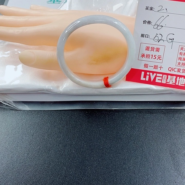 翡翠未镶嵌手镯天然2
