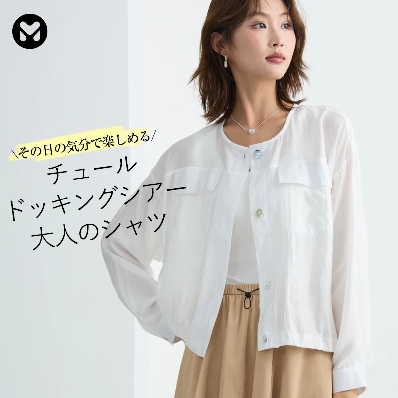 mukuu法式高级感贝壳扣防晒衬衫夏季薄款短衬衣外搭开衫外套