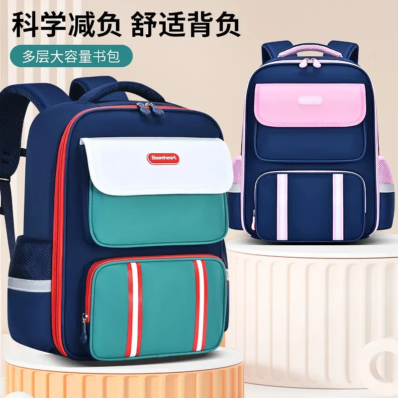 儿童书包小学男女孩超轻书包学生护脊书包减负大容量书双肩包包CD