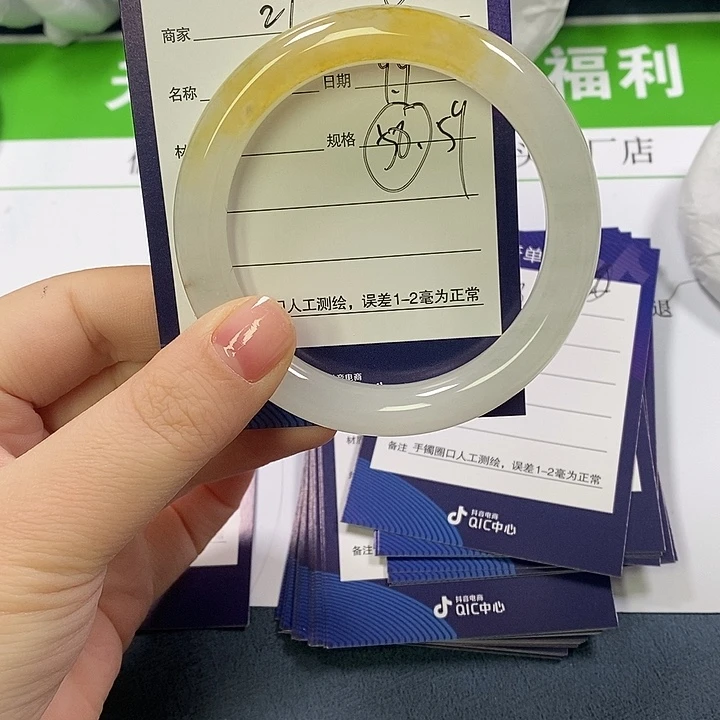 石英质玉未镶嵌手镯