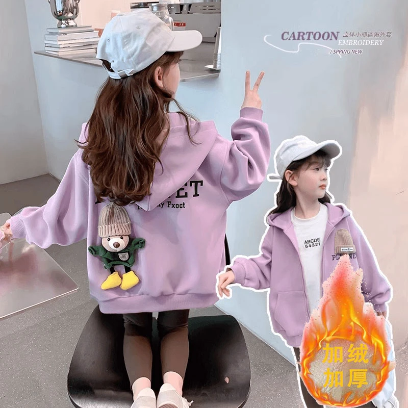 一体绒冬季女童外套2025新款网红洋气中大童女宝立体小熊连帽外套