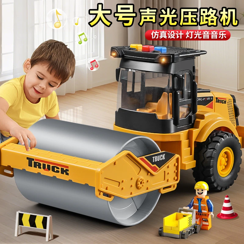 儿童压路机玩具车工程车模型大号推土机声光压路车3岁男孩小汽车6