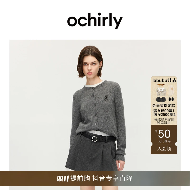 OCHIRLY欧时力 兔绒羊毛针织外套女开衫毛衣软糯保暖2025秋季新
