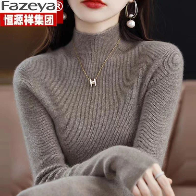 恒源祥集团半高领羊毛衫女秋冬加厚毛衣高级感修身内搭针织羊绒打
