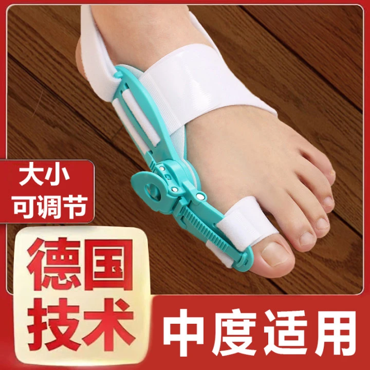 【拇指专用器】足部硅胶保护脚趾硅胶垫片舒适防磨卡扣可调节款