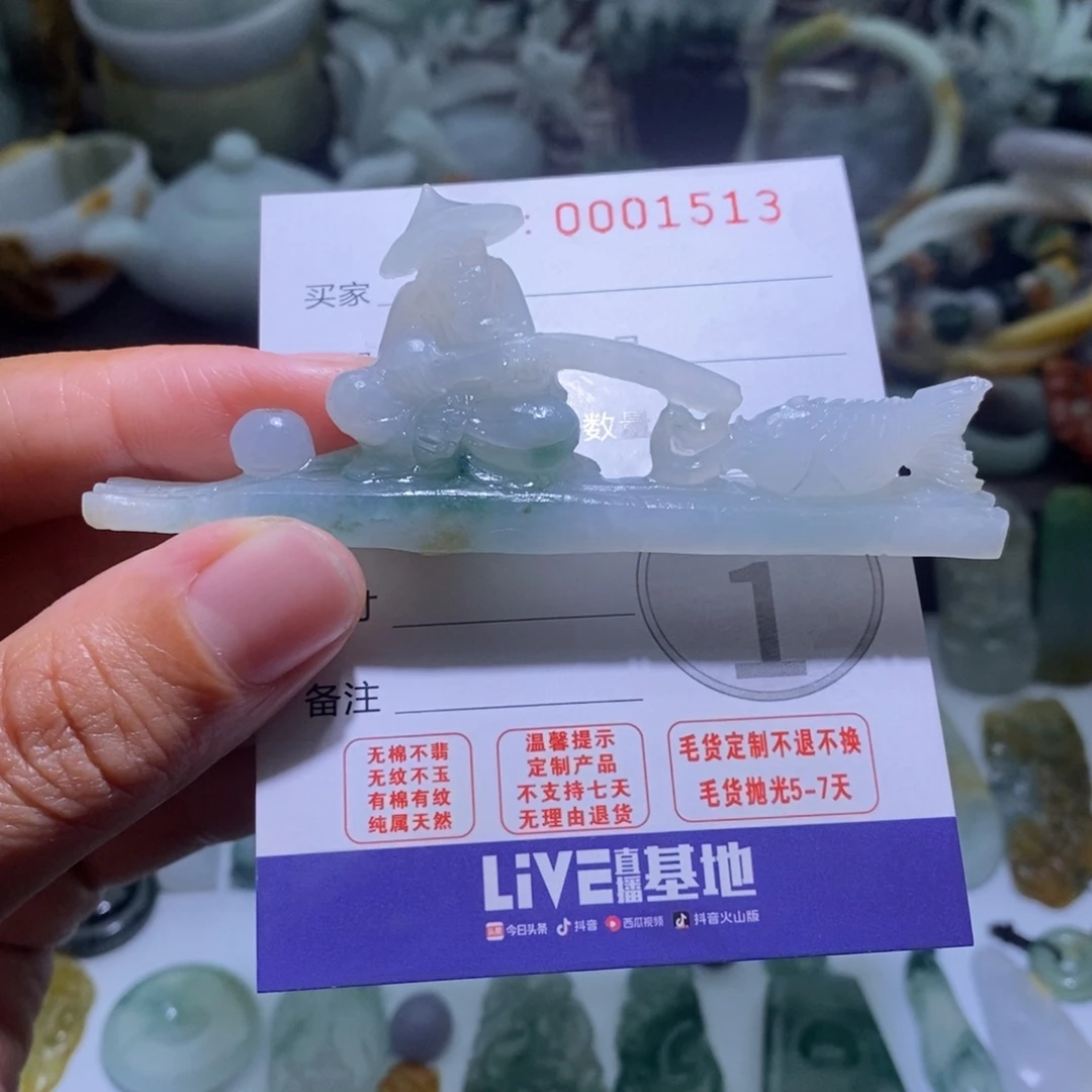 定制翡翠未镶嵌毛货