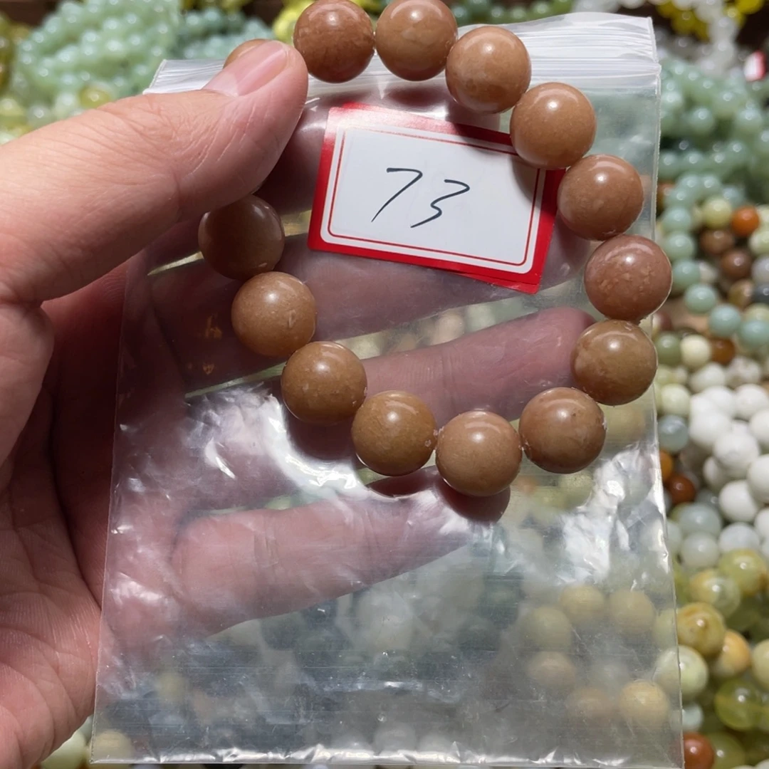 蛇纹石玉未镶嵌手链