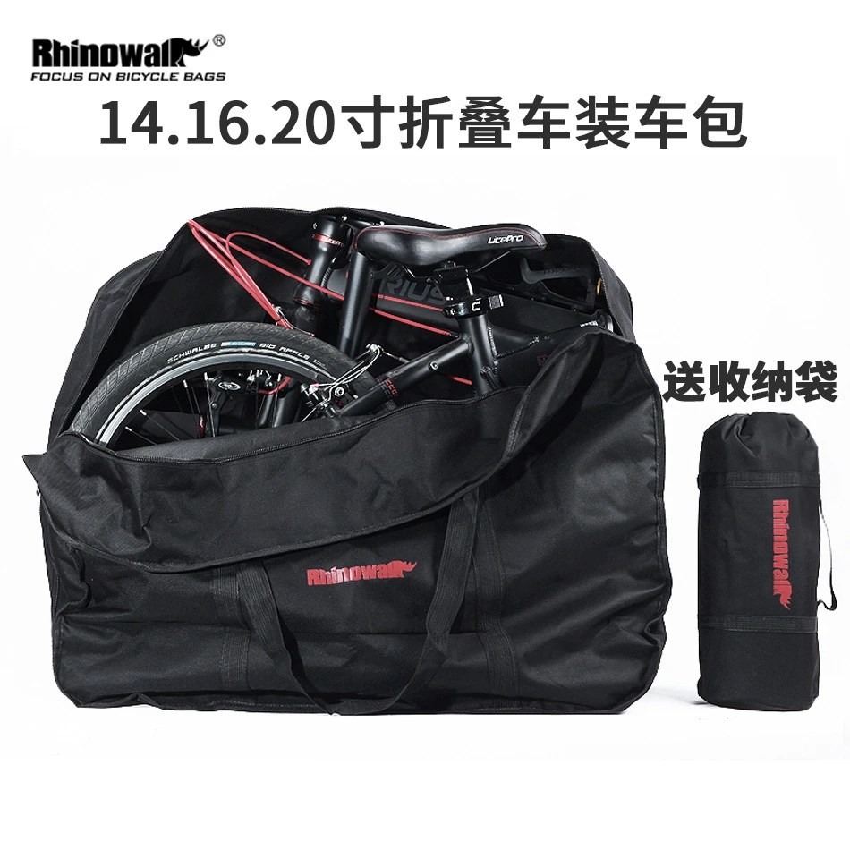 犀牛折叠自行车装车包14162026寸便携装车袋托运行李包