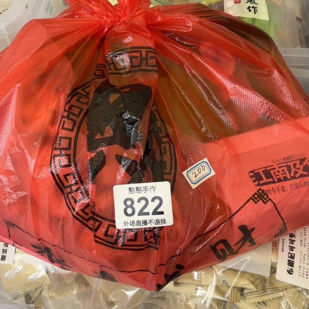 框***摆件可爱的摆件鸭鸭鸭鸭