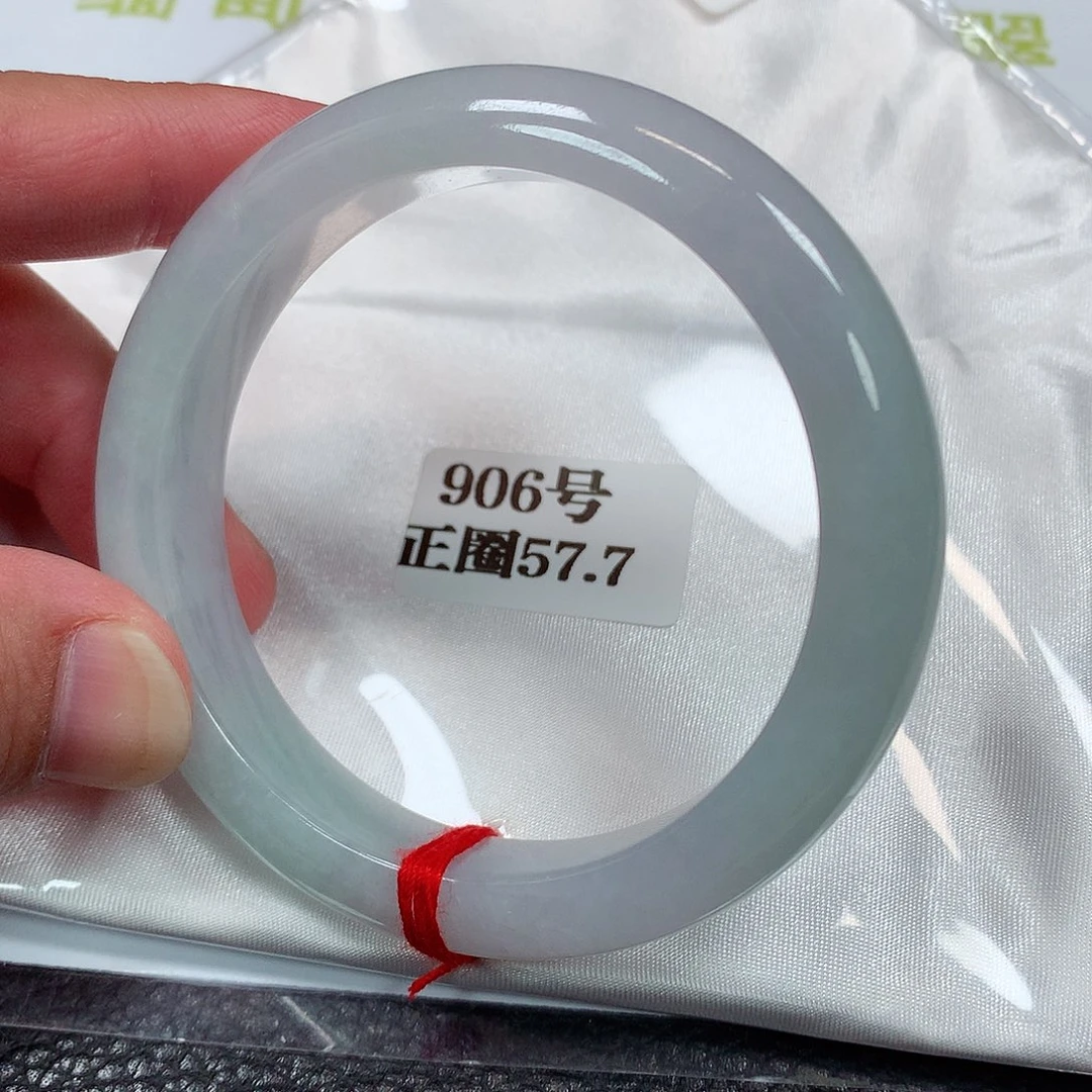 【闪购商品】未镶嵌手镯翡翠906号