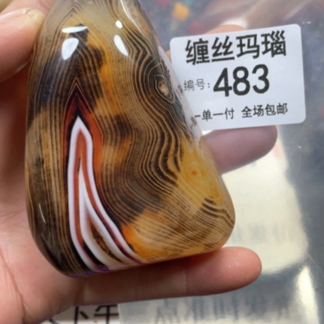 【闪购商品】未镶嵌颈饰玛瑙/玉髓
