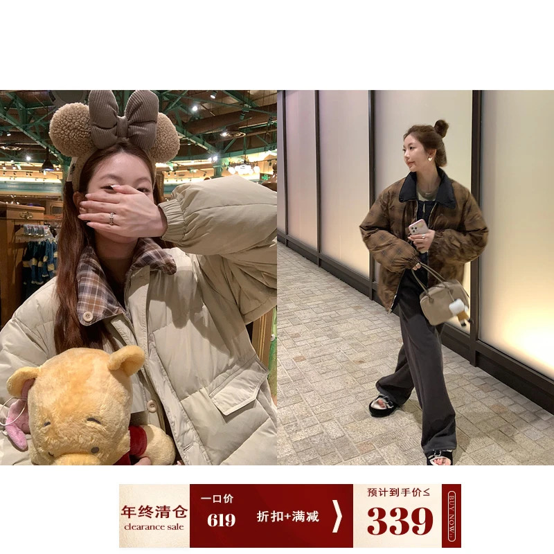 断码捡漏【格调派对】国标90白鸭绒双面穿羽绒服格纹外套冬立领-13