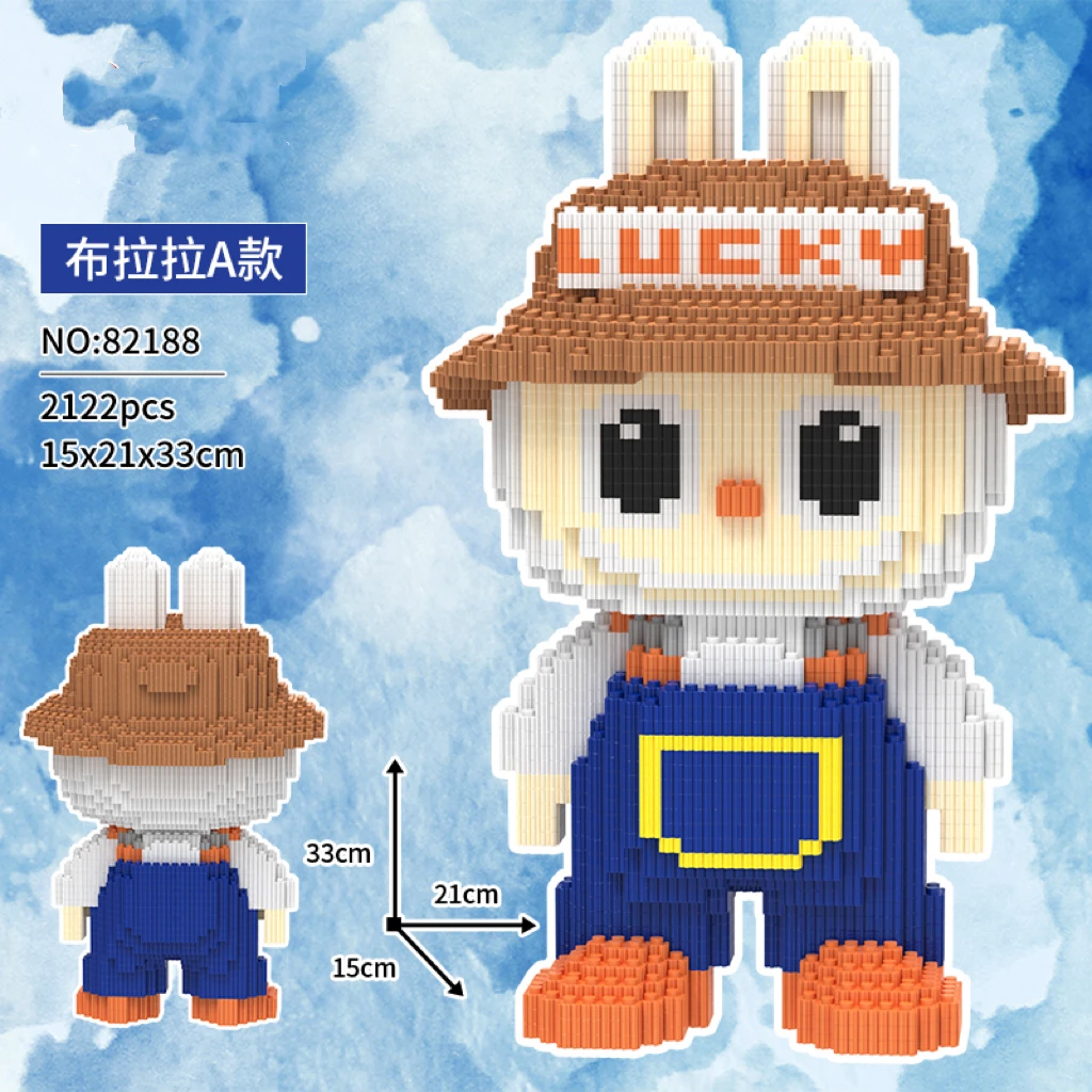 小杜乐玩串联颗粒玩具互动拼搭积木布拉拉摆件大号颗粒积木