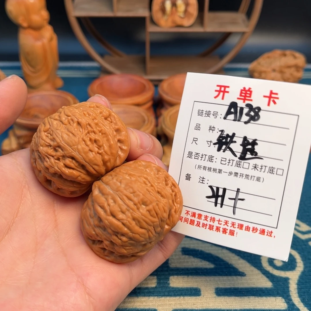文玩核桃吊坠文玩