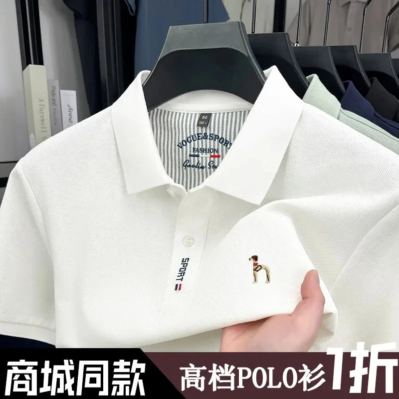 商场撤柜丨专柜正品夏季新款短袖T恤男士纯棉翻领时尚休闲polo衫