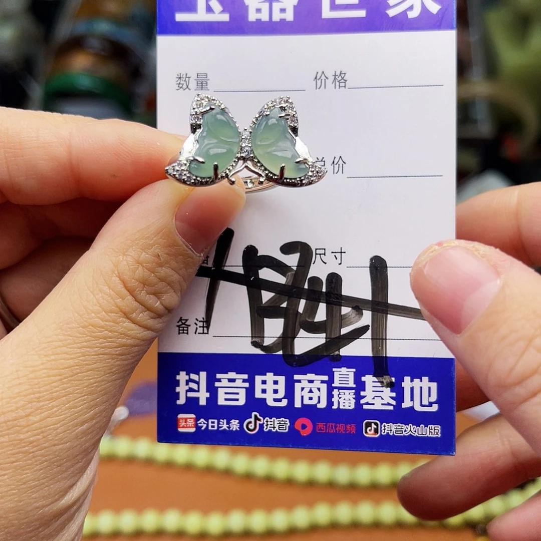 翡翠颈饰未镶嵌这